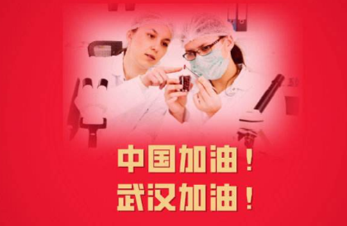 情牽武漢抗擊疫情，金密激光在行動