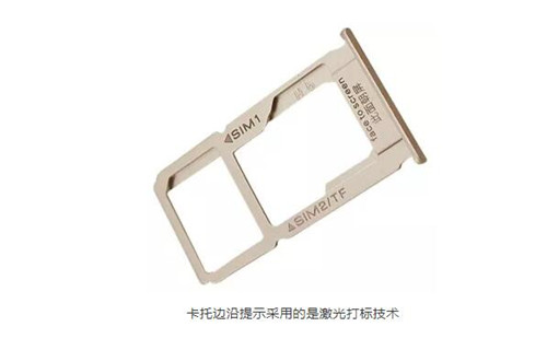 金密激光焊接切割一體機(jī)激光技術(shù)加工手機(jī)卡托制作