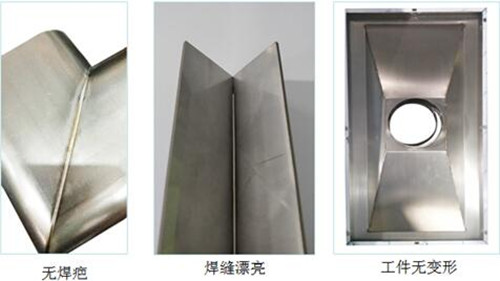 武漢實(shí)驗(yàn)平臺(tái)手持激光焊接機(jī)帶來(lái)的效果怎么樣？