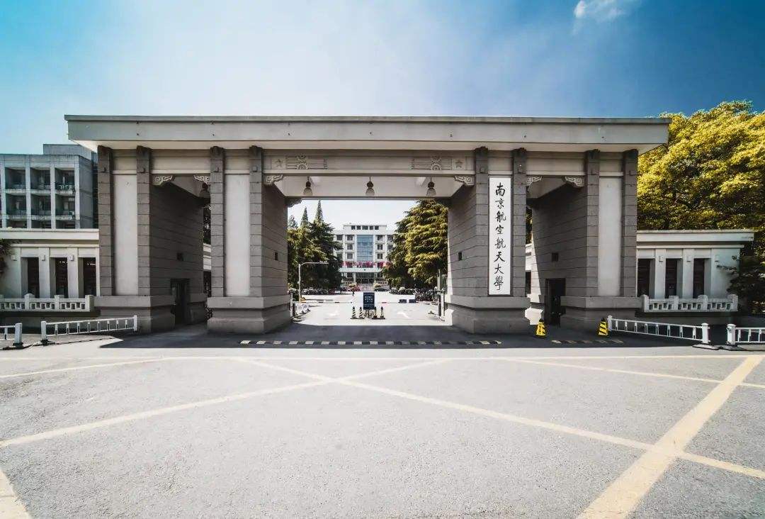 南京航天航空大學-多功能激光加工系統(tǒng)