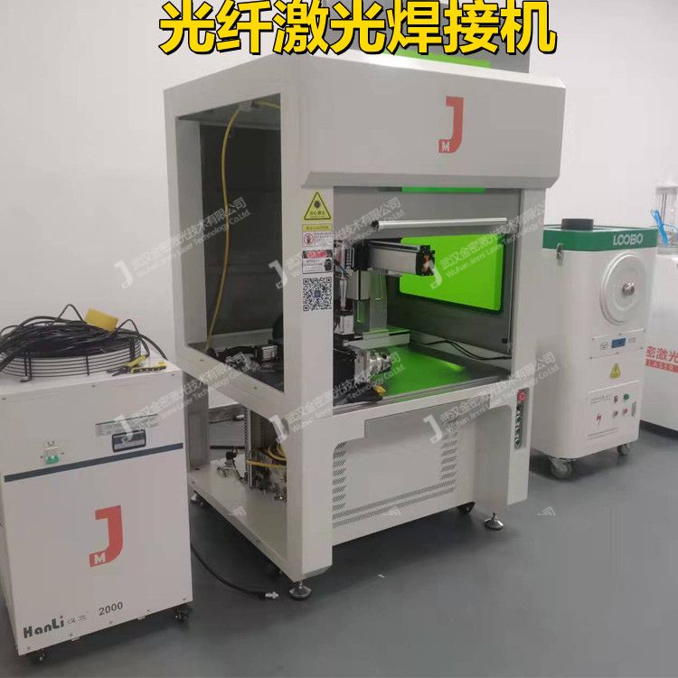 光纖激光焊接機(jī)多少錢一臺(tái)