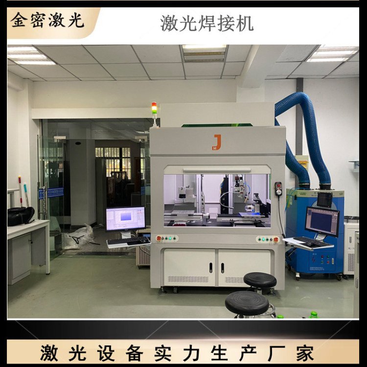 職校老師教學(xué)如何正確使用激接機(jī)