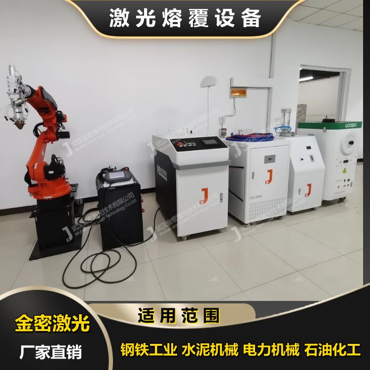 天寒地凍金密激光設(shè)備發(fā)貨忙不停，全力以赴為市場