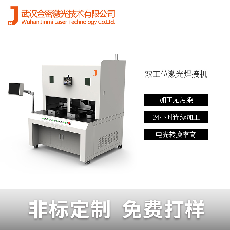 激光焊接機(jī)在汽車安全氣囊的應(yīng)用優(yōu)勢