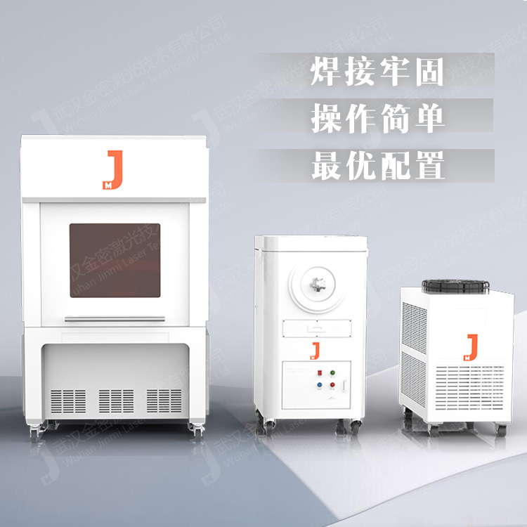 激光焊接機(jī)在汽車生產(chǎn)制造中的應(yīng)用