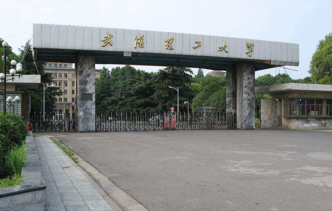 武漢理工大學(xué)-激光焊接機(jī)