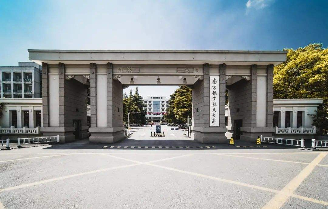 南京航空航天大學(xué)-多功能激光加工系統(tǒng)